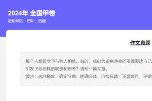 网友调侃：比赛最后一攻，切尔西10人在禁区等着进球，看看8000万镑的穆德里克干了些什么！