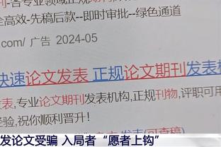 摩纳哥主帅谈南野拓实24小时火线出战：球队缺攻击手，他渴望出战