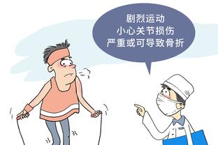 ?有没有唇语大师？西热力江对着杰曼一顿爆发输出……