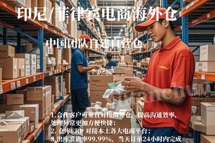 马龙：奇才打出了最佳表现 这就是身为卫冕冠军需要面对的挑战