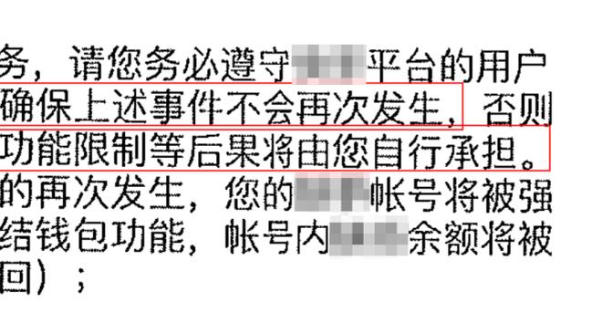 官方：利物浦与21岁门将皮塔卢加续约，然后外租圣巴特里克竞技