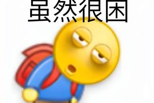 尽力局！小桥18投10中拿下27分11板2助 得分篮板均为全队最高