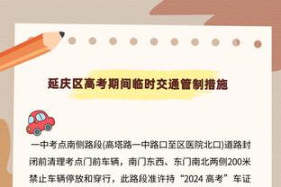 洛里：波切蒂诺的热刺离冠军很近，列维签了些球星但表现并不理想