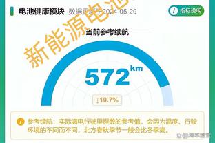 ?鹈鹕更不想要了！湖人今年首轮签确定为非乐透！